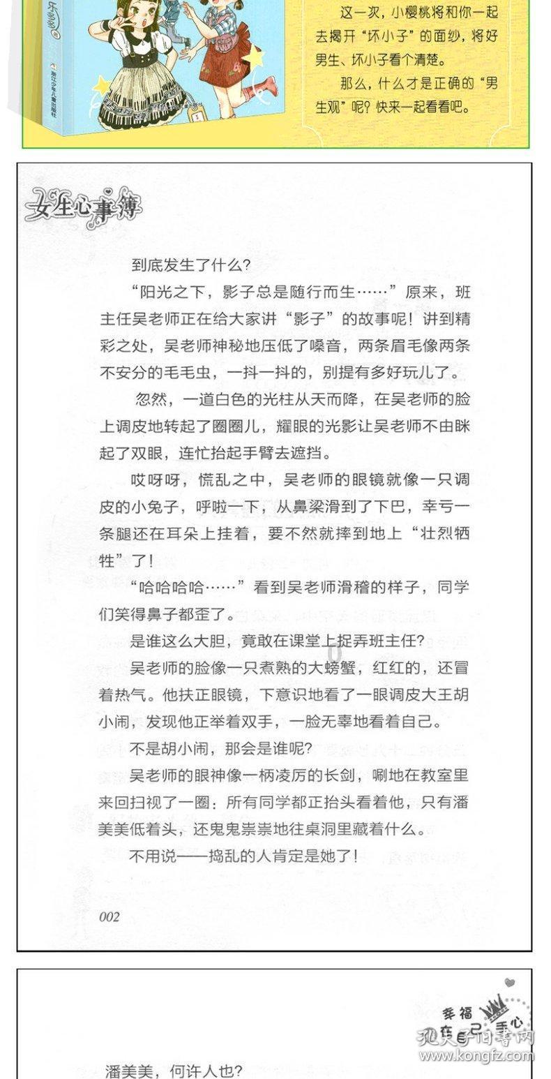 竞技宝登录